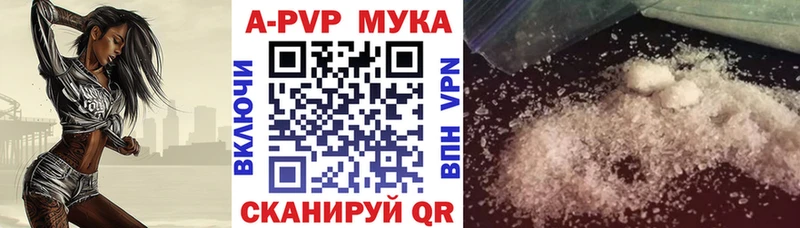 Купить где Луза Альфа ПВП СК КРИС
