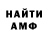 МЕТАДОН мёд Tampl