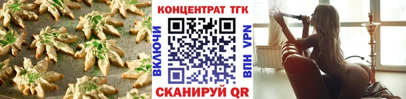Купить закладки  Луза  Cannafood конопля 