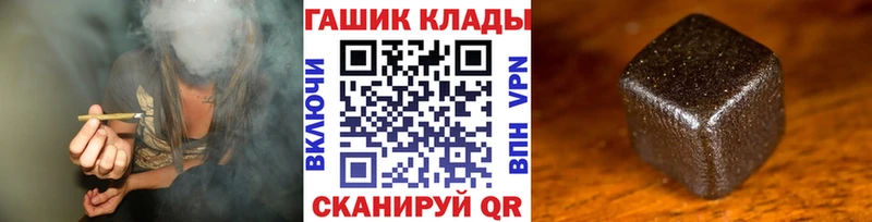 ГАШ Premium  Купить закладки  Луза 
