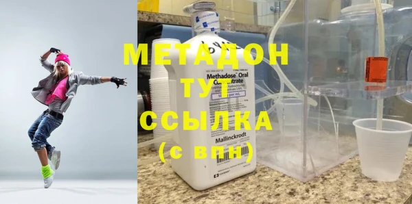 метадон Краснотурьинск