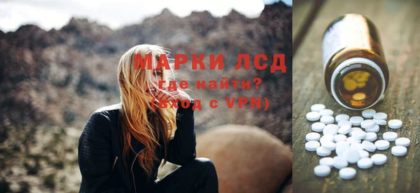 наркотики Красноперекопск