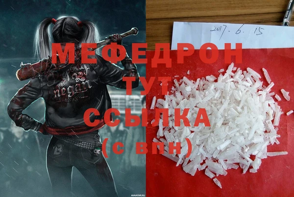 прущие грибы Краснослободск