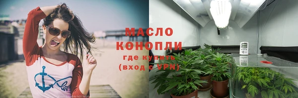 прущие грибы Краснослободск