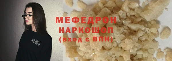 прущие грибы Краснослободск