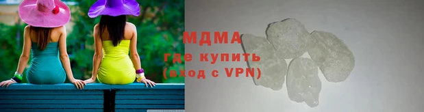прущие грибы Краснослободск