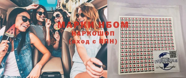 наркотики Красноперекопск