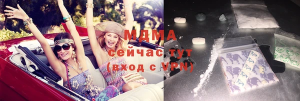 марки nbome Куйбышев