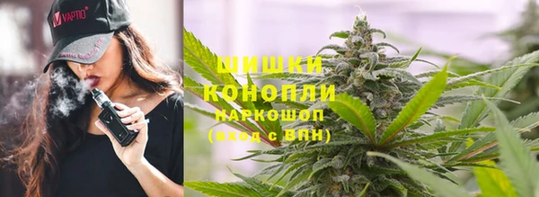 наркотики Красноперекопск