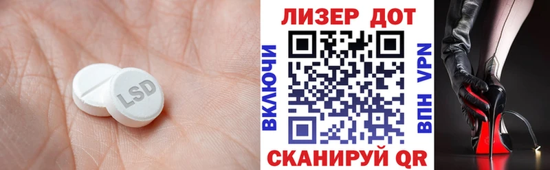 Купить где  Луза  LSD-25 экстази ecstasy 
