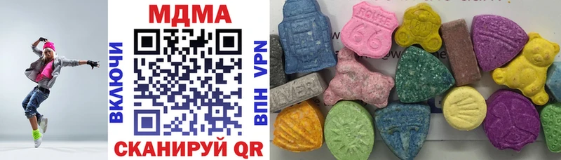 Купить  Луза  МДМА молли 