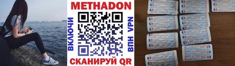Метадон белоснежный Луза