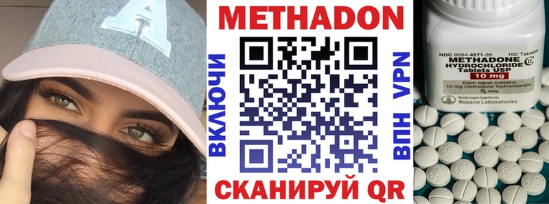 Купить закладки  Луза  Метадон кристалл 