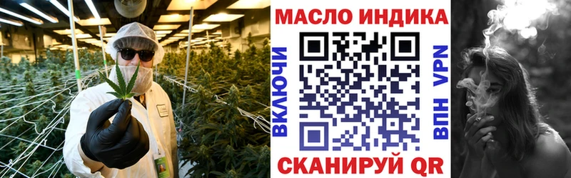 Купить Луза ТГК гашишное масло