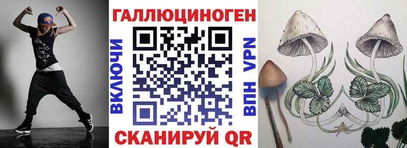 Купить Луза Галлюциногенные грибы MAGIC MUSHROOMS